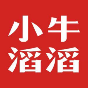 Xiao Niu Tao Tao · Guizhou Huang Niunai Hot Pot (Zhejiang University Wangxin Store)