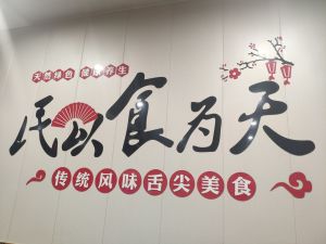 Guizhou One Pot Beef