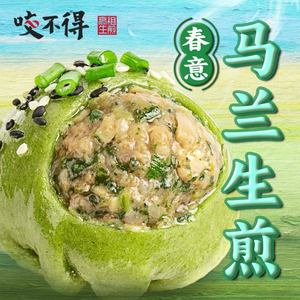 Yao Bu De Gao Zu Sheng Jian · Simple Meal (Huayuangang Branch)
