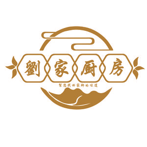 Liu Family Kitchen