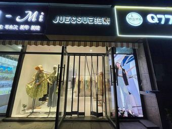 Jue&Sue La Su (Guojia She Xiang Store)