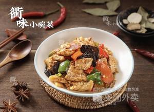 Quwei Xiao Wancai (2nd Counter Qu Feng Wei Meishi Cheng Store)