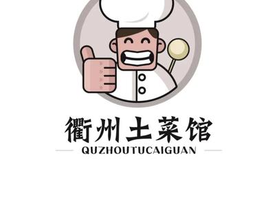 Quzhou Local Cuisine Restaurant
