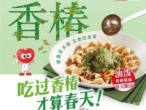Xibei (Hangzhou Chengbei Wanghui City Store)