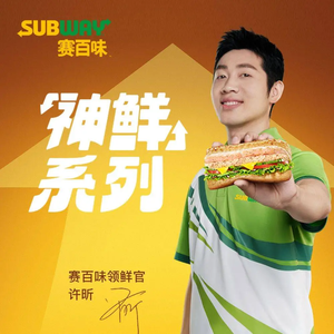 SUBWAY Sandwiches (Hanghanghui Store)