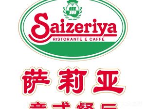 Salad's Italian Restaurant (Hangzhou Chengbei Wanda City Store)