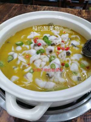 Meet at Sour Cabbage Fish (Yuecheng Xinzuo Branch)