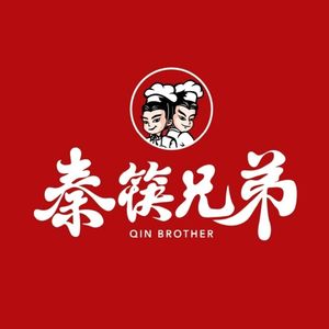 Qin Kua Brothers · Xi'an Little Restaurant