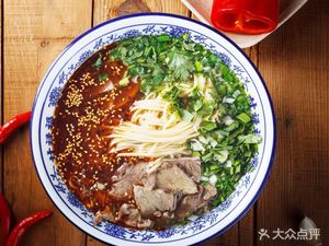 Lanzhou Noodles (Aiyiwan Branch)