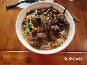Guanyu Noodle Shop