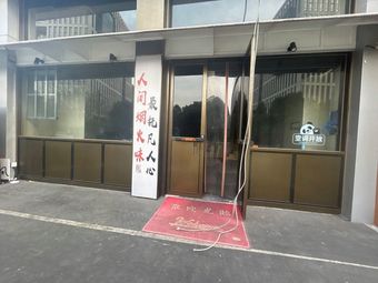 Longshang QinXuan · Xi'an Biangbiang Noodles (Hongjin Building Branch)