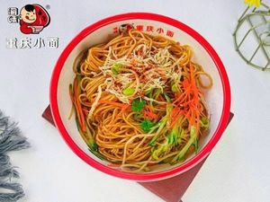 Jingjiu Chongqing Small Noodles