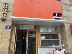 Old Flour Noodle House