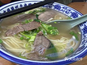 Lanzhou Noodles (Xi'an Garden Branch)