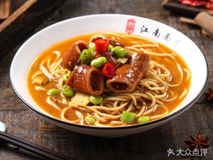 Jiangnan Noodles House (Shuiyun Kangqiao Kangsheng Yuan Branch)