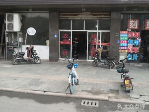 Guoyang Dry扣 Noodles with Pot Chicken (Liangu Street Branch)