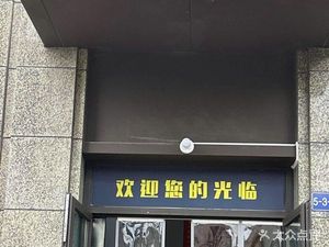 Fuge Noodle House (Xiaoyangba Community Second District Branch)