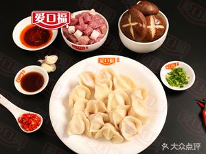 Aikoufu Northeast Dumplings (Le Fu Zhihui Garden Store)