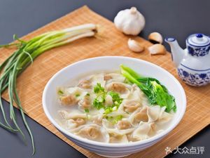 Yanpi Dumplings