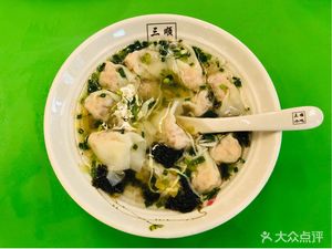 Sanshun Wonton, Baozi & Hangzhou Noodles (Yuexiu Store)