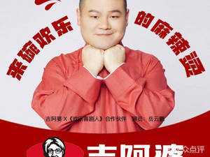 Giba Ma La Tang (Shunfeng Innovation Center Store)