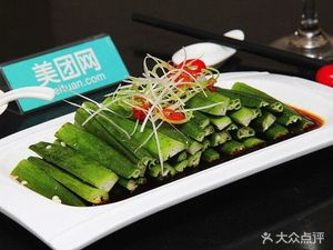 Fang Jianlin Local Cuisine