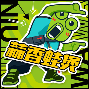 Frog Wow Frog Legs (Jiande Babaiwan Store)