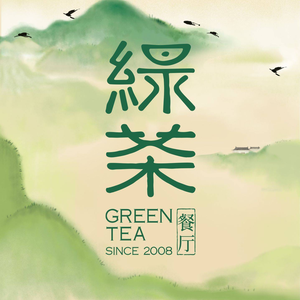 Green Tea Restaurant (Jiande Eight Hundred Department Store)