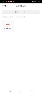 Fushunlou (Jiande City, Hangzhou)