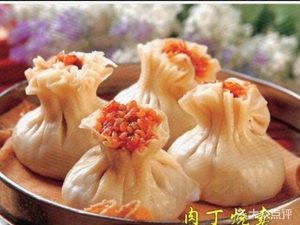 Lvxi Ma Baozi (Nanshan Branch)