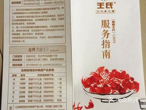 Yangchenghu Freshwater Crab (Qiandao Lake Branch)