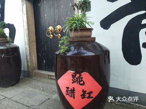 Shengzhou Flavors Food
