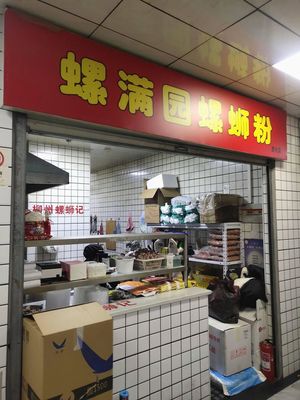 Luoman Yuan (Xixinglou Branch)