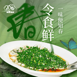 Qunle Restaurant