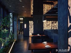 Chun Shan Shi Shi · Culinary Collection and Wine House