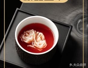 Banxi Yue · Elegant Cuisine