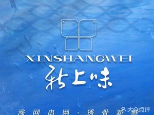 Qian Yin Hao · Qiantang River Night Cruise Restaurant