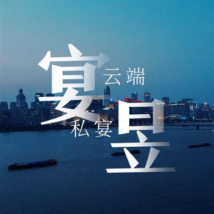 Cloud Banquet · Riverside Private Banquet · Pre-Order Restaurant