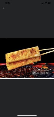 Yuan Da Shu