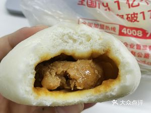 Zao Yang Meat Bun (Juguang Center Branch)