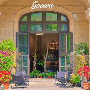Goowa Coffee & Ge Wa Coffee