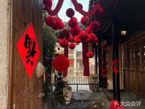 Birdsong Brook Coffee & Bar · Wushan Cloud