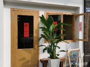 Downstairs Coffee (Binjiang Branch)
