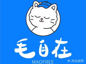 Mao Zizai Coffee