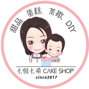 Qiyue Qixi · Baking Tea Break Dessert Counter