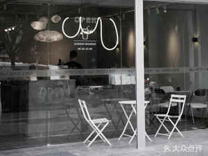 Hey!COFFEE&BEER (Binjiang Branch)