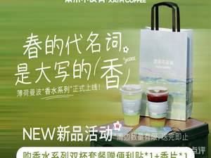Shouldn't Have Been · Fresh Fruit Coffee (Binjiang Sixth Space 8090 Store)