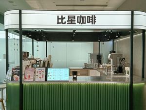 BeanStar Bixing Coffee (Hangzhou Binjiang Zhongwei Electronics Store)