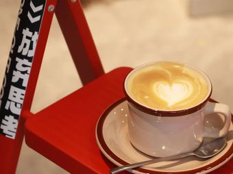 Give Up Thinking · Coffee · Space