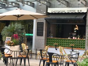 Cheng Yan Coffee · Western Food · Light Meals
